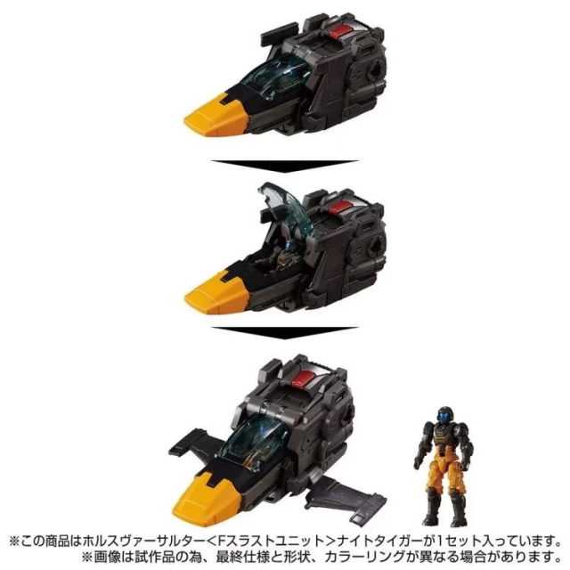 TM-29 Tactical Mover Hors Versaulter F Thrust Unit Night Tiger | Diaclone Reboot