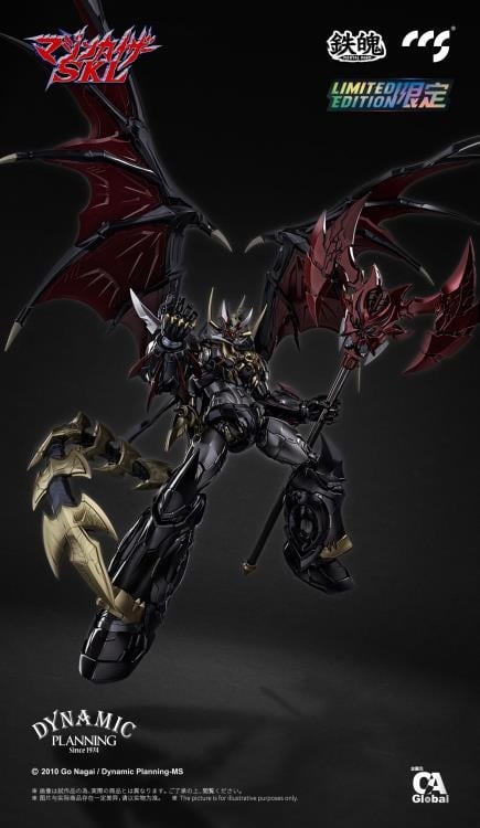 Mazinkaiser SKL MORTAL MIND | Mazinkaiser SKL | CCSToys