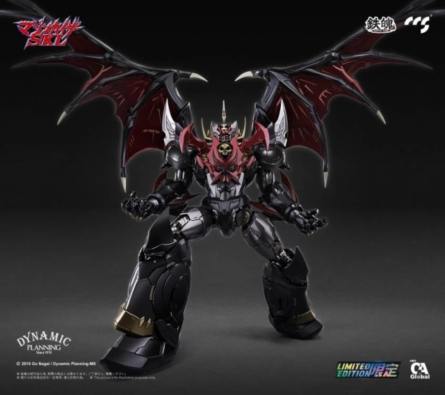 Mazinkaiser SKL MORTAL MIND | Mazinkaiser SKL | CCSToys