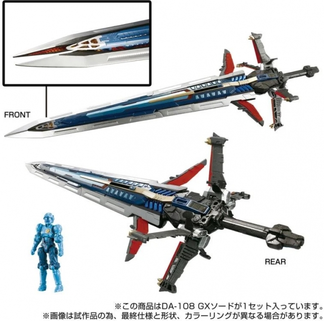DA-108 GX Sword | Diaclone Reboot