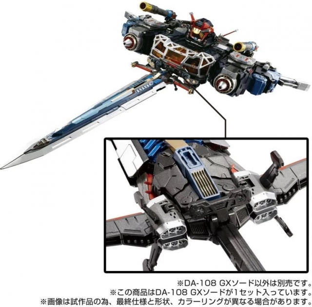 DA-108 GX Sword | Diaclone Reboot