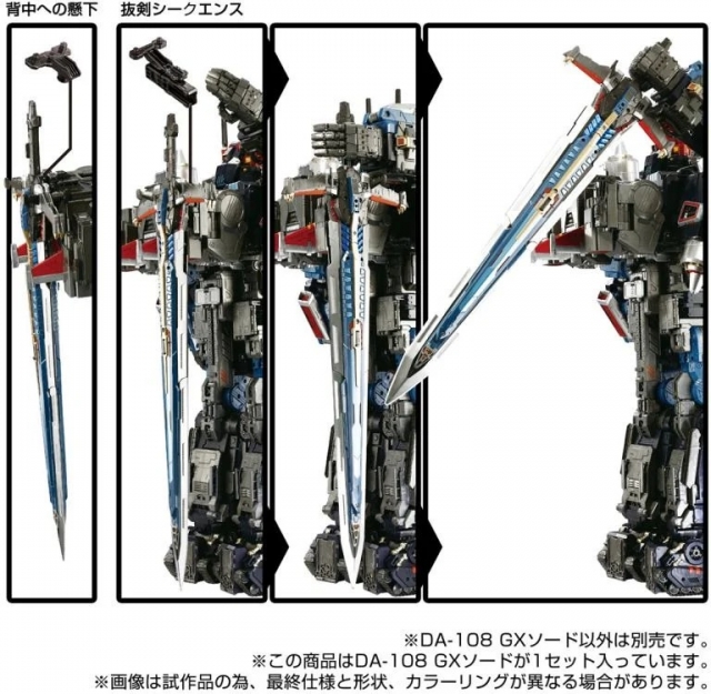 DA-108 GX Sword | Diaclone Reboot