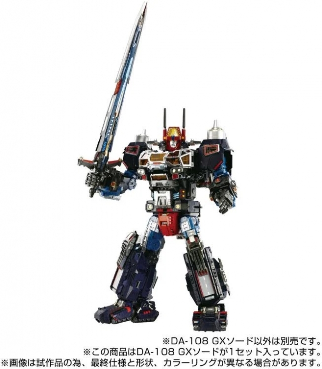 DA-108 GX Sword | Diaclone Reboot