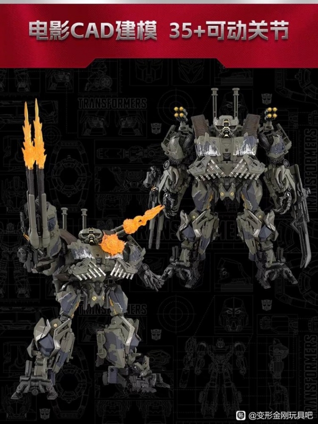 MPM-15 Decepticon Brawl | Transformers Masterpiece Movie Series