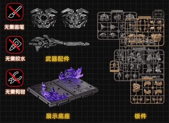 Megatron Classic Class Model Kit | Transformers (2007) | Blokees