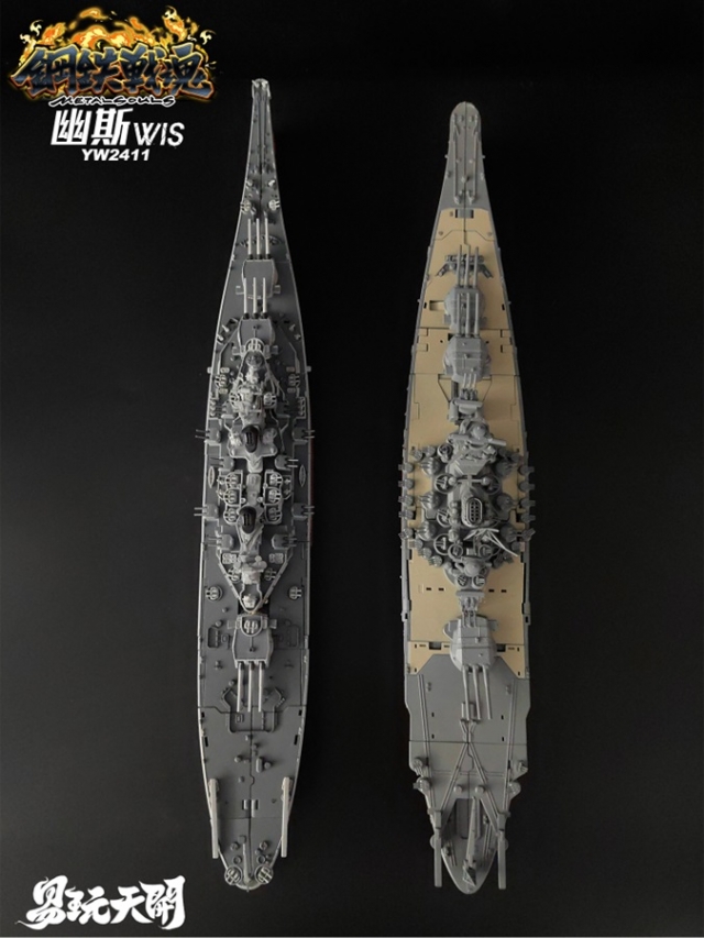 YW2411 BB-64 USS Wisconsin Battleship WIS | Metal Souls | TOYSEASY