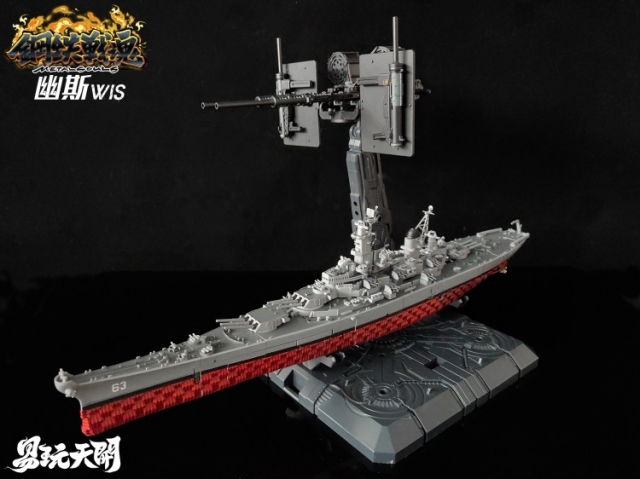 YW2411 BB-64 USS Wisconsin Battleship WIS | Metal Souls | TOYSEASY