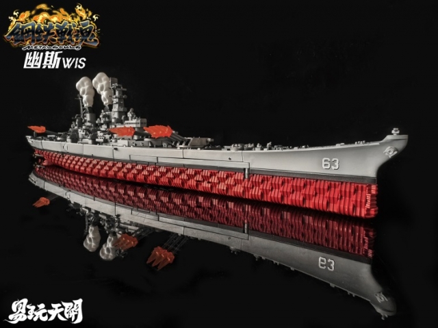 YW2411 BB-64 USS Wisconsin Battleship WIS | Metal Souls | TOYSEASY