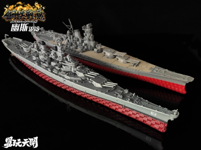 YW2411 BB-64 USS Wisconsin Battleship WIS | Metal Souls | TOYSEASY