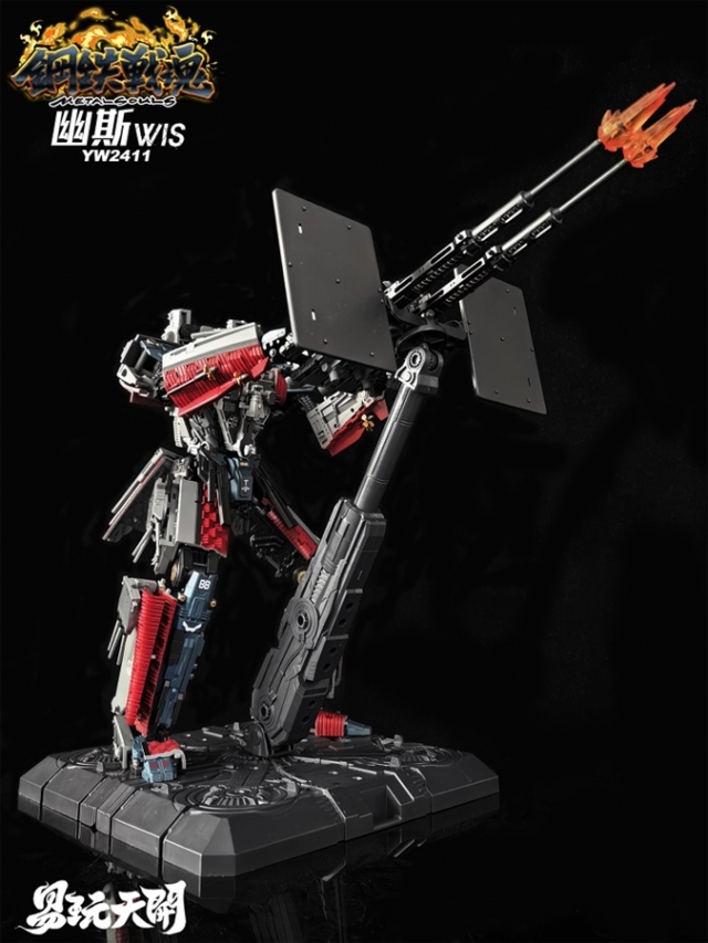 YW2411 BB-64 USS Wisconsin Battleship WIS | Metal Souls | TOYSEASY