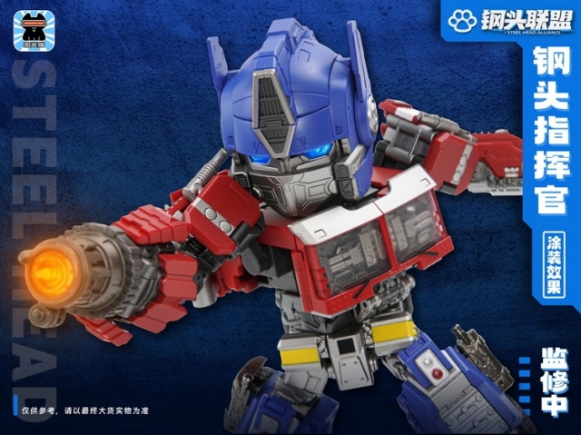 JGM-Q01 Steel Head Commander | Super Deformed | Laser Cat Toy