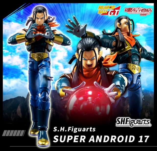 Super Android 17 Exclusive S.H. Figuarts | Bandai Tamashii Nations | Dragon Ball GT