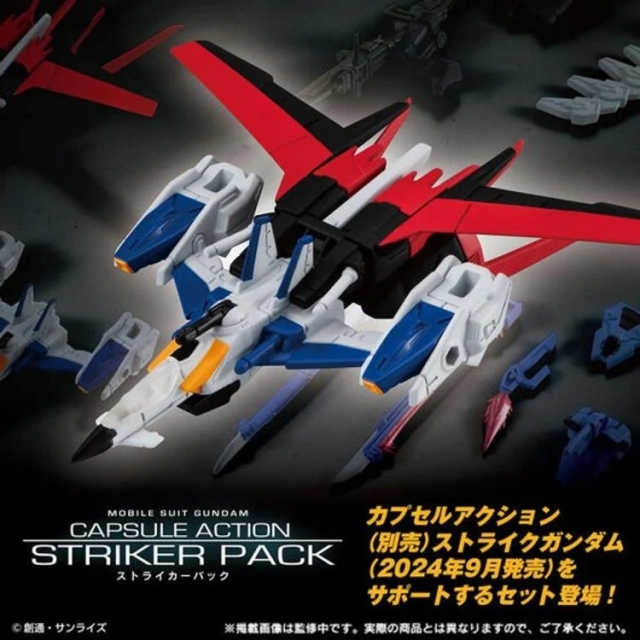 Capsule Action FX-550 Skygrasper Striker Pack | Mobile Suit Gundam SEED | Bandai Spirits