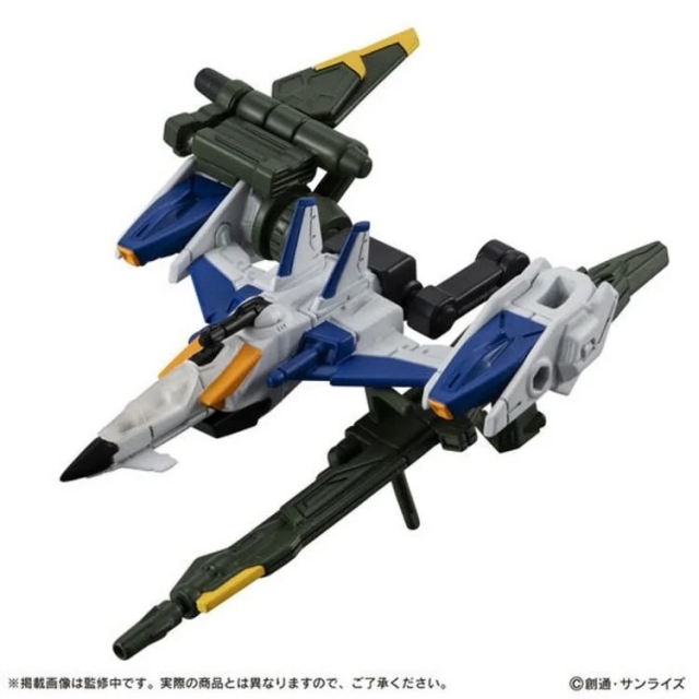 Capsule Action FX-550 Skygrasper Striker Pack | Mobile Suit Gundam SEED | Bandai Spirits