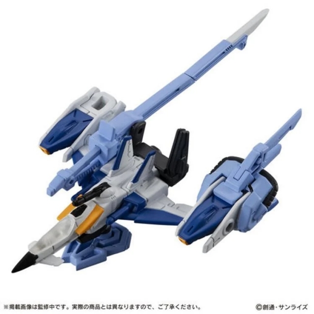 Capsule Action FX-550 Skygrasper Striker Pack | Mobile Suit Gundam SEED | Bandai Spirits