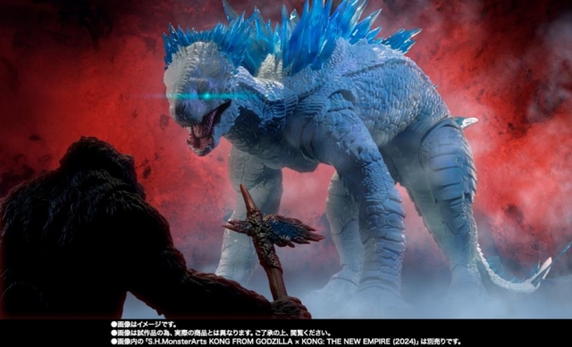 Shimo S.H.MonsterArts | Bandai Tamashii Nations | Godzilla X Kong: The New Empire
