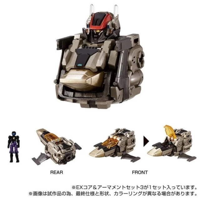 TM-30 Tactical Mover EX Core and Armament Wave 3 Set | Diaclone Reboot