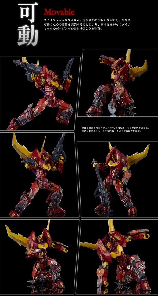 AMT-01 Rodimus T-Spark | Transformers Adamas Machina
