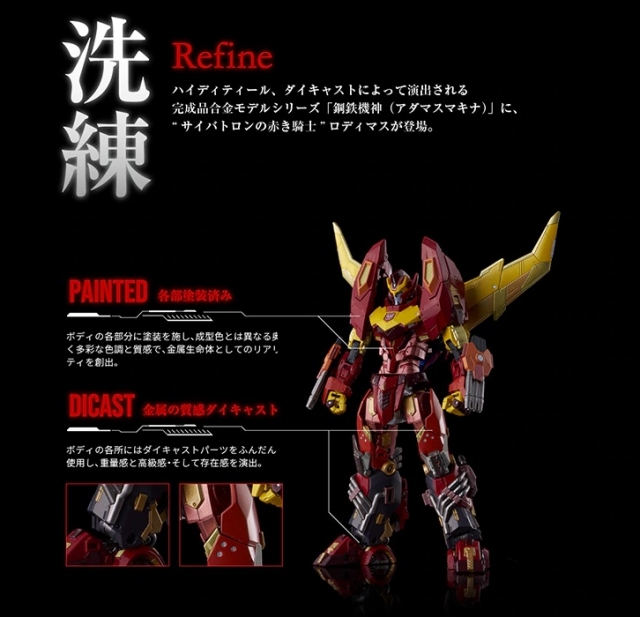 AMT-01 Rodimus T-Spark | Transformers Adamas Machina