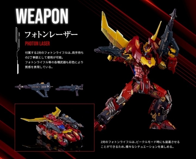 AMT-01 Rodimus T-Spark | Transformers Adamas Machina