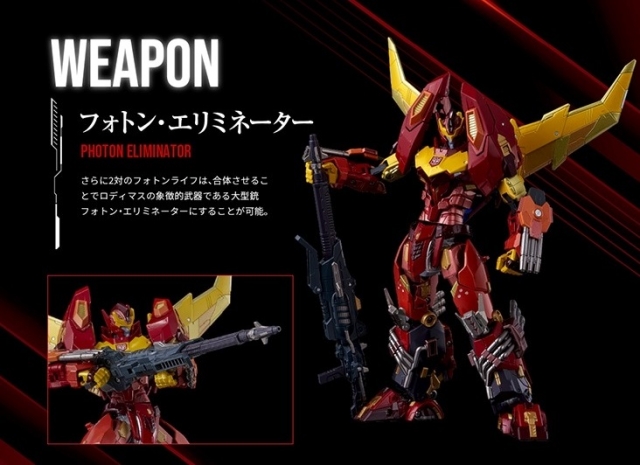 AMT-01 Rodimus T-Spark | Transformers Adamas Machina