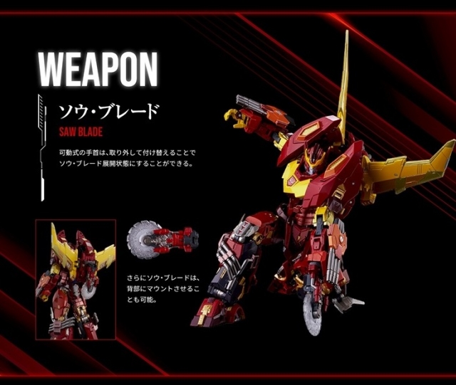 AMT-01 Rodimus T-Spark | Transformers Adamas Machina