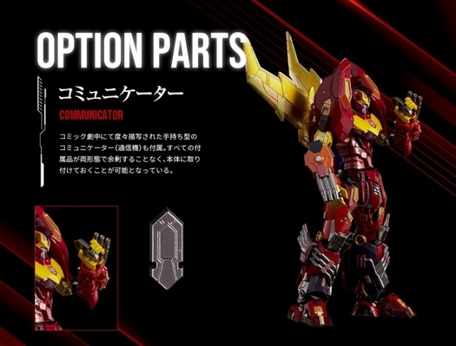 AMT-01 Rodimus T-Spark | Transformers Adamas Machina