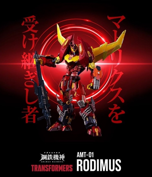 AMT-01 Rodimus T-Spark | Transformers Adamas Machina