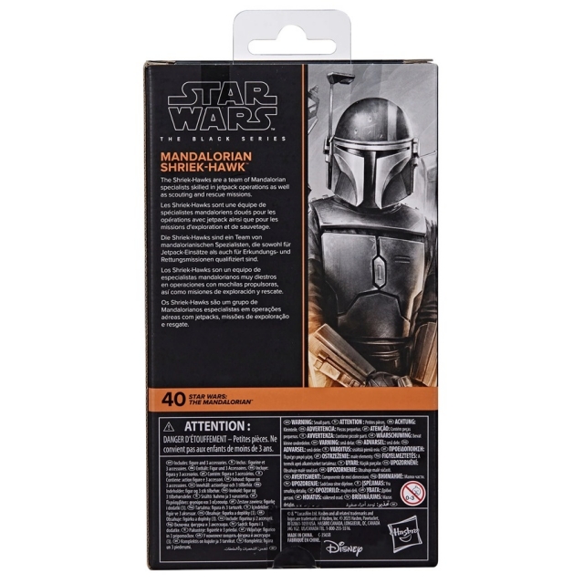 Mandalorian Shriek-Hawk | The Mandalorian | Star Wars The Black Series