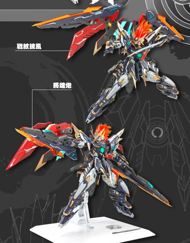 YR-03 Martial Emperor 1/100 Scale Model Kit | SNAA