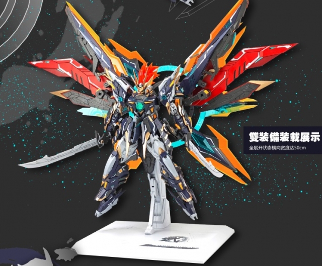 YR-03 Martial Emperor 1/100 Scale Model Kit | SNAA
