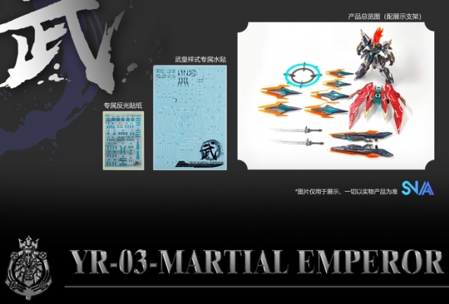 YR-03 Martial Emperor 1/100 Scale Model Kit | SNAA