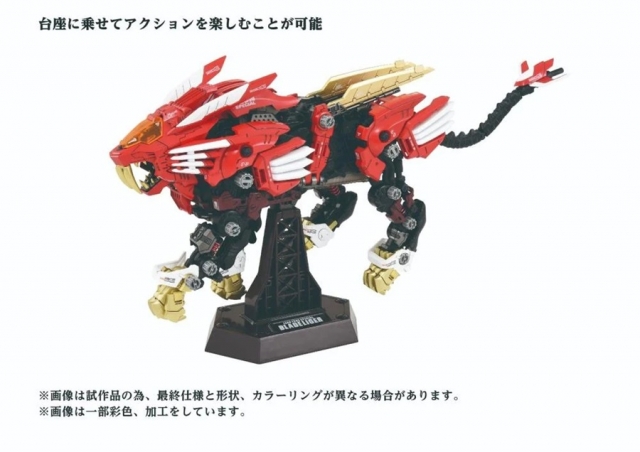 AZ-01EX Blade Liger (Leon Tros Version) 1/72 Scale Model Kit | Zoids ADVANCED Zi | Takara Tomy Zoids