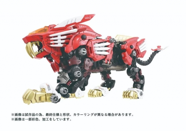 AZ-01EX Blade Liger (Leon Tros Version) 1/72 Scale Model Kit | Zoids ADVANCED Zi | Takara Tomy Zoids