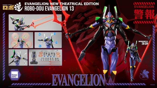 Evangelion 13 ROBO-DOU | Rebuild Of Evangelion | threezero
