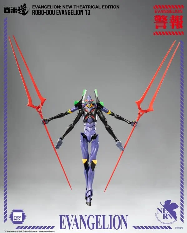 Evangelion 13 ROBO-DOU | Rebuild Of Evangelion | threezero