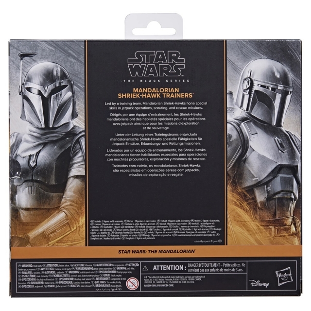 Mandalorian Shriek-Hawk Trainers | The Mandalorian | Star Wars The Black Series