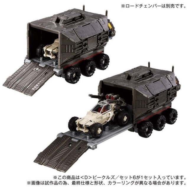 D-06 D Vehicles Wave 6 | Diaclone Reboot