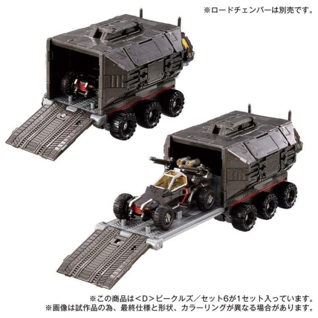 D-06 D Vehicles Wave 6 | Diaclone Reboot
