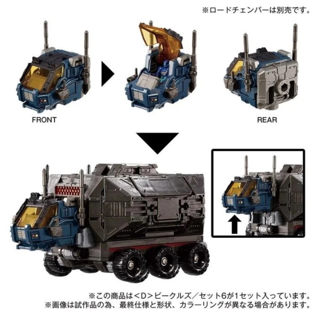 D-06 D Vehicles Wave 6 | Diaclone Reboot