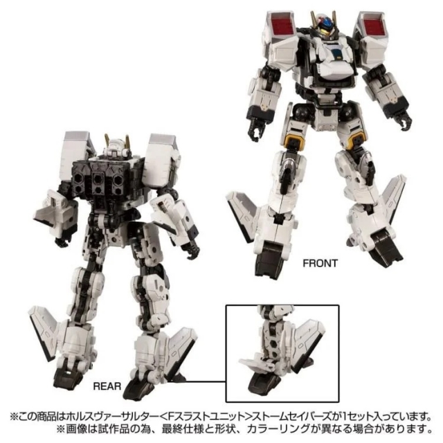 TM-31 Tactical Mover Hors Versaulter F Thrust Unit Storm Saver | Diaclone Reboot