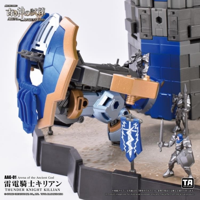 AAG-01 Thunder Knight Killian | ARCHECORE: Arena of the Ancient God