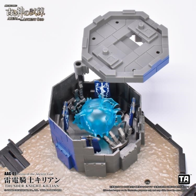 AAG-01 Thunder Knight Killian | ARCHECORE: Arena of the Ancient God