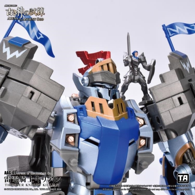 AAG-01 Thunder Knight Killian | ARCHECORE: Arena of the Ancient God