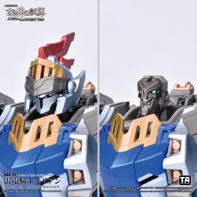 AAG-01 Thunder Knight Killian | ARCHECORE: Arena of the Ancient God