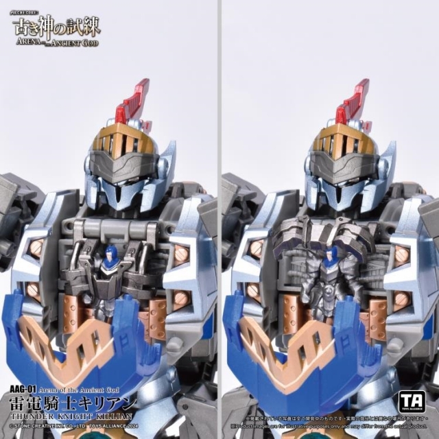 AAG-01 Thunder Knight Killian | ARCHECORE: Arena of the Ancient God