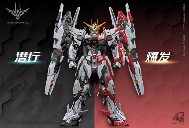 TC-02 Star Eternal Xingheng 1/100 Scale Model Kit | Iron Toys