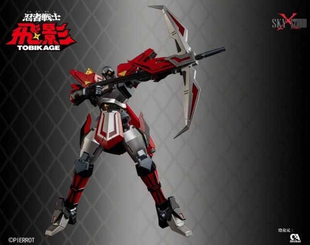SXD-13 Tobikage | Ninja Robot Tobikage | Sky X Studio