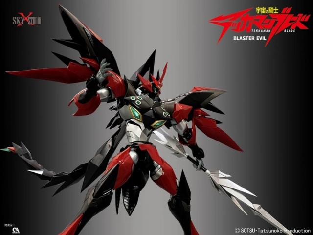 SXD-12 Blaster Tekkaman Evil | Space Knight Tekkaman Blade | Sky X Studio