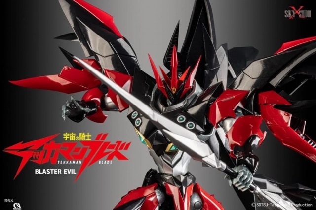 SXD-12 Blaster Tekkaman Evil | Space Knight Tekkaman Blade | Sky X Studio